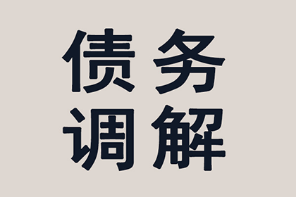 法院判决助力李先生拿回60万装修款